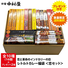 楽天市場 カレー 状態 食品 レトルト 人気ランキング1位 売れ筋商品 楽天市場 カレー 状態 食品 レトルト 人気ランキング1位 売れ筋商品
